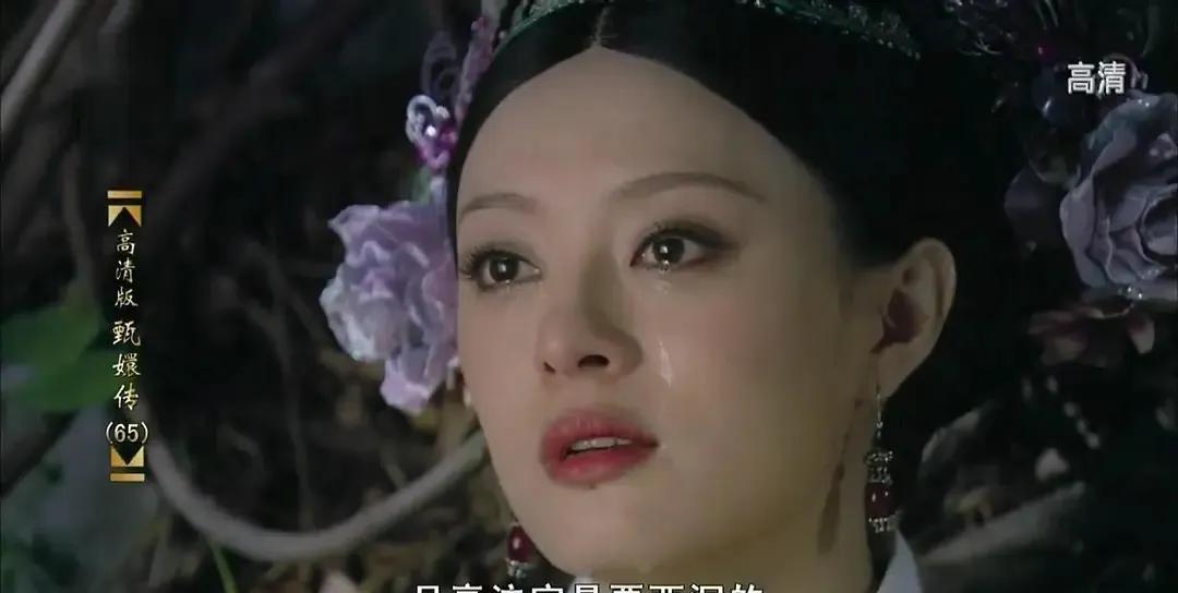 总有人觉得如果纯元没死，甄嬛进不了宫，这是真的没看过《甄嬛传》后半段，白月光不会
