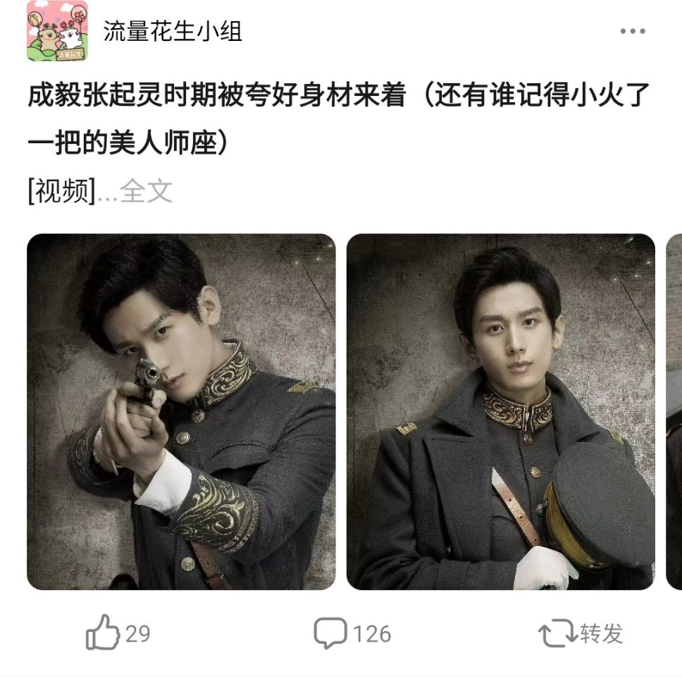乳张起灵了​​​