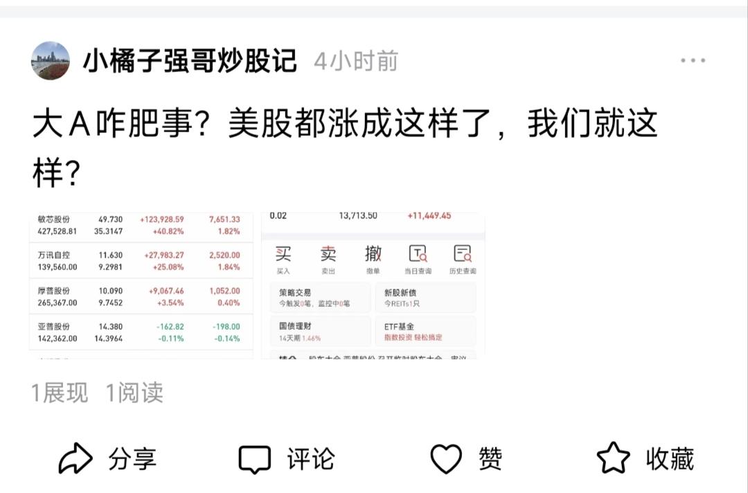 什么情况，只有我自己能看见？