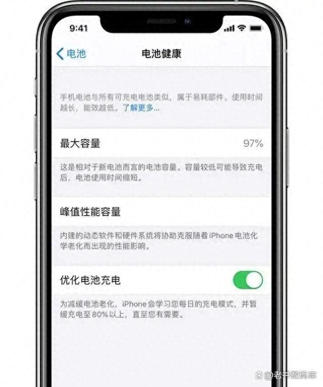 iPhone电池68%后花450换原装，我为什么反而更后悔我这台iPhon