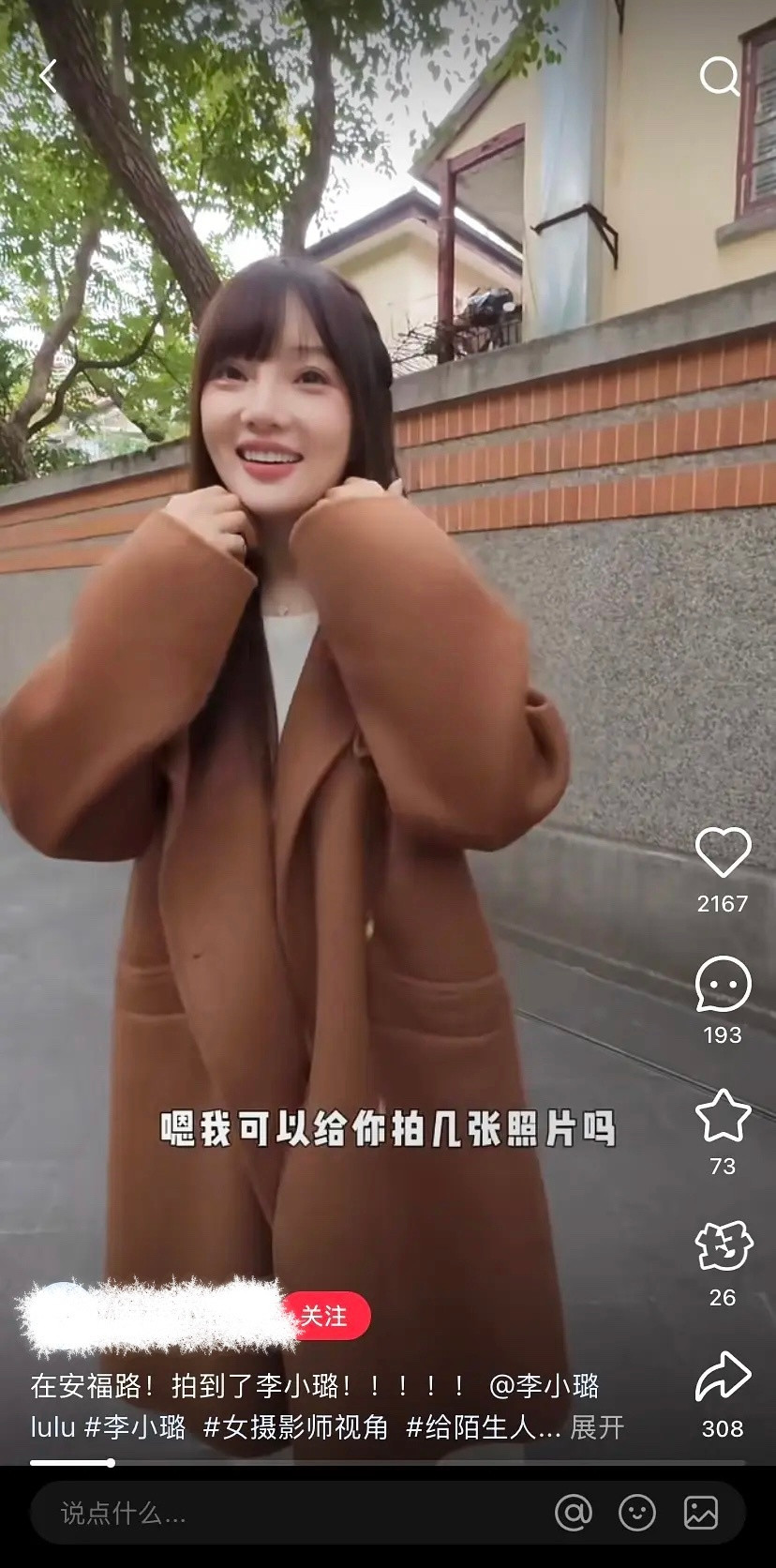 李小璐的保养水平是不是被低估了？44岁了还这么有少女感，素人比她自己拍的更好，她