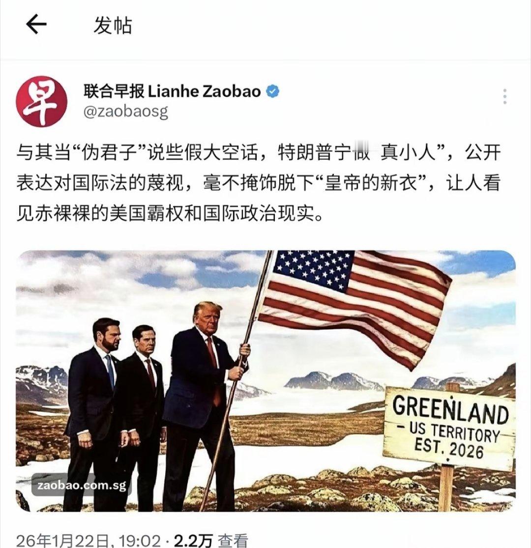 把新加坡搞破防了