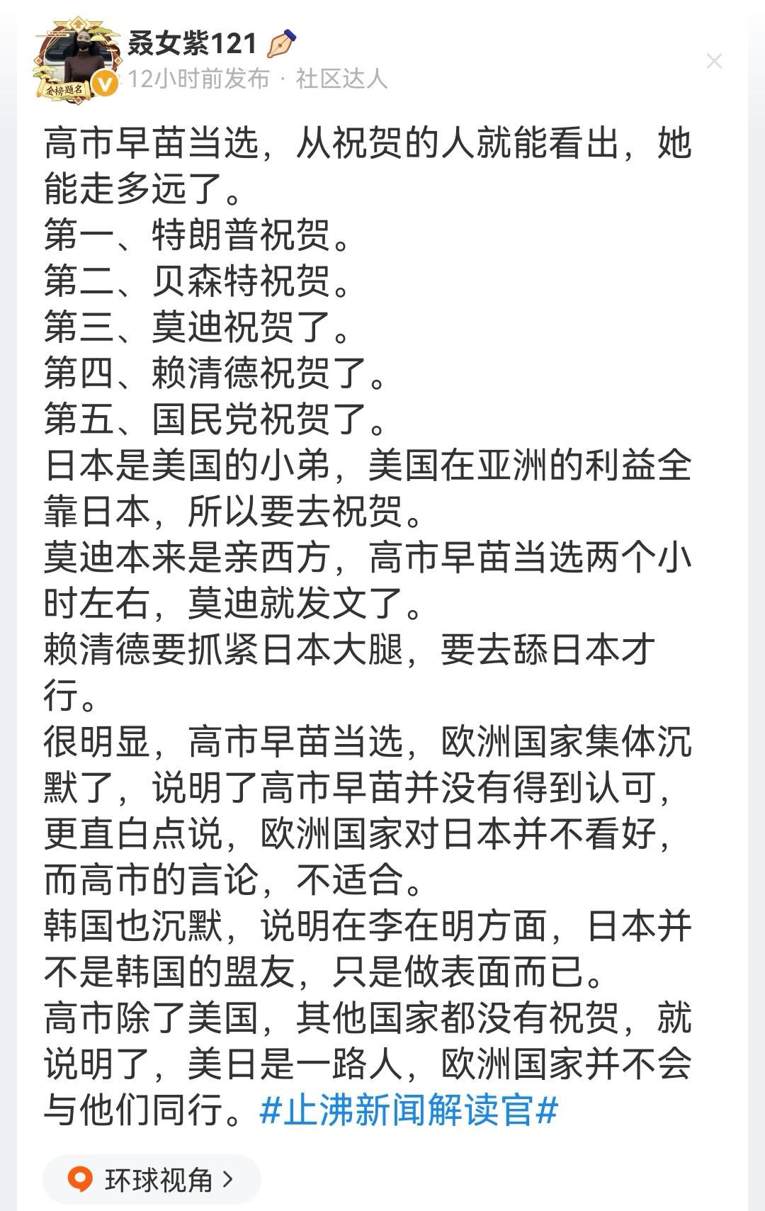 主要国家没有祝贺等于零！