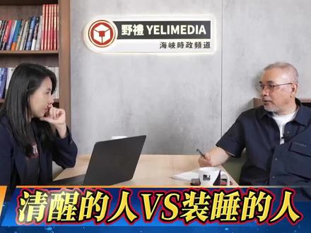 很喜欢邱世卿老师，观点一直很正能量！