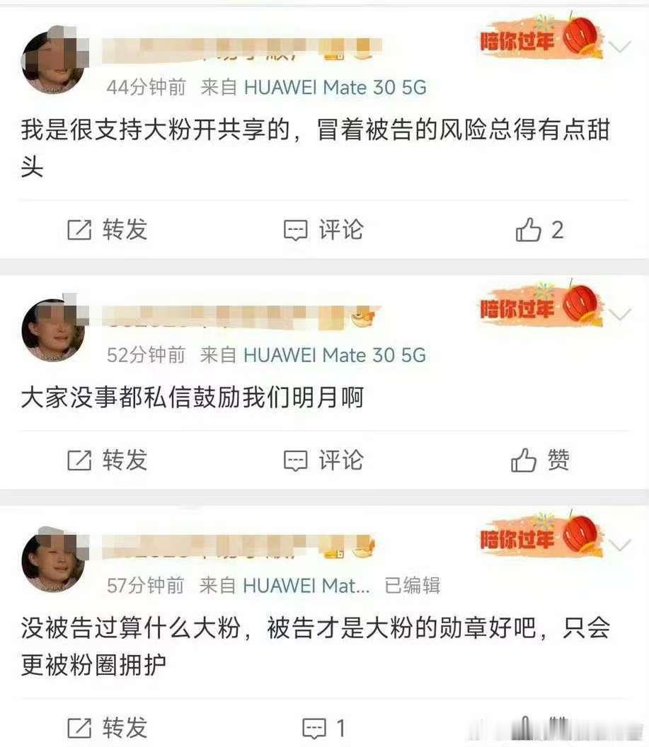 难以形容扭曲的三观……因为网暴别人被告还成为荣耀了？​​​