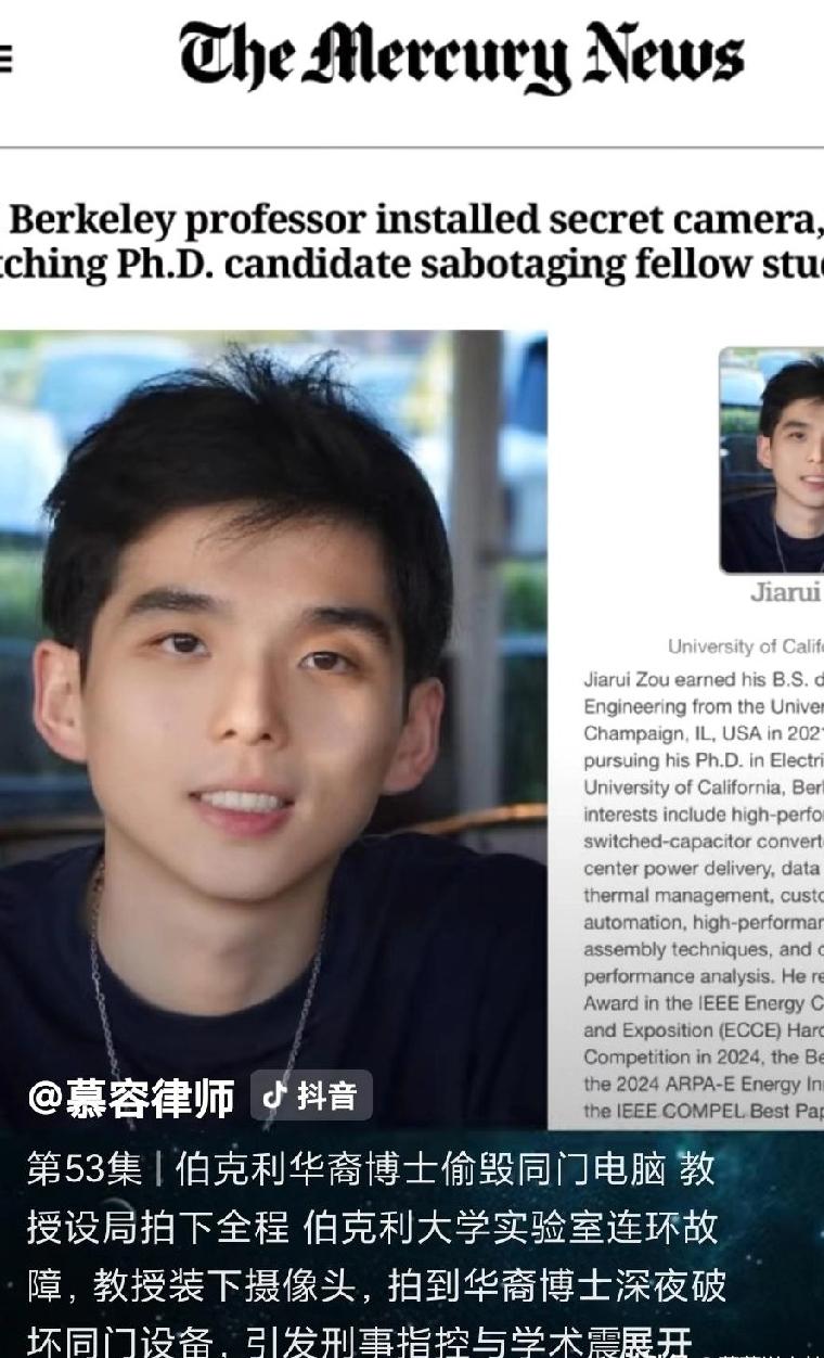 博士生做这样的事情，真是太让人震惊了美国公立大学排第一名的加州伯克利大学，最