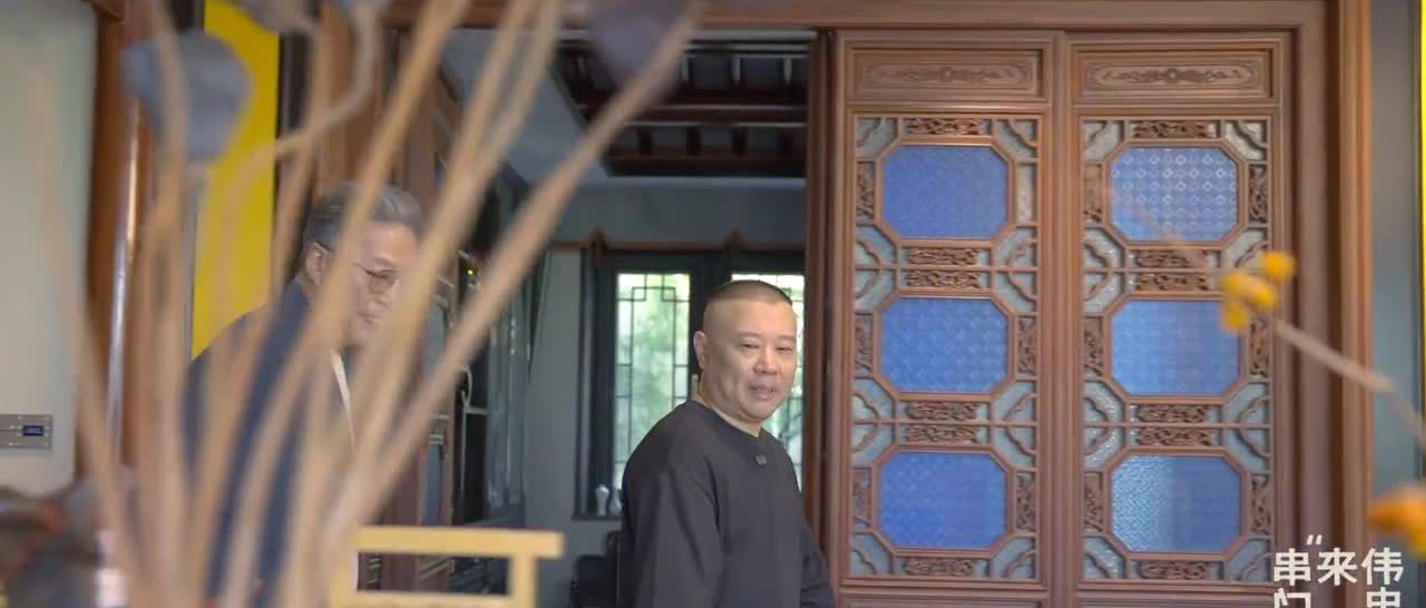 郭德纲领着王伟忠参观自己的书房，表示这是自己附庸风雅的地方。郭德纲说道：这是附庸