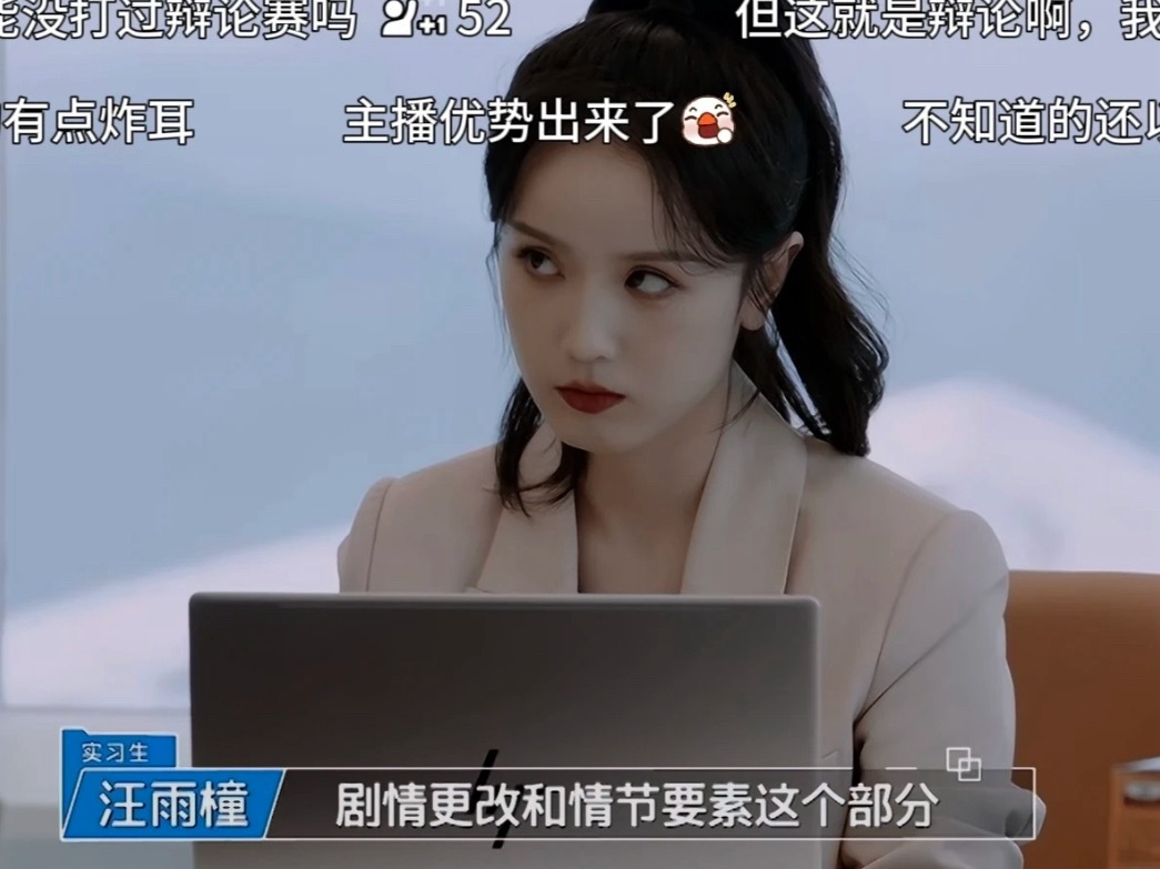 贺峻霖看人好准！救命！黄晓明也在后面当嘉宾，他现在回过头看看这段话会怎样？（张雅