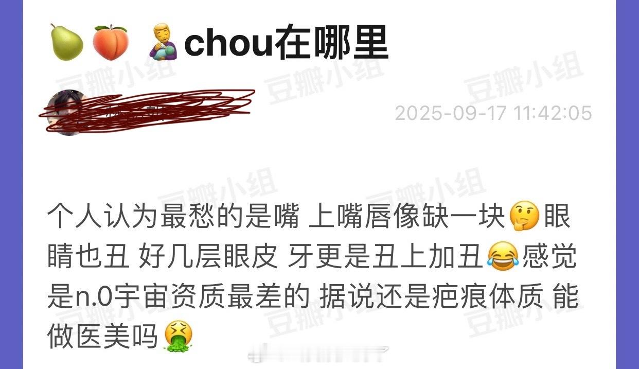 大家感觉田栩宁究竟是丑在哪里？​​​