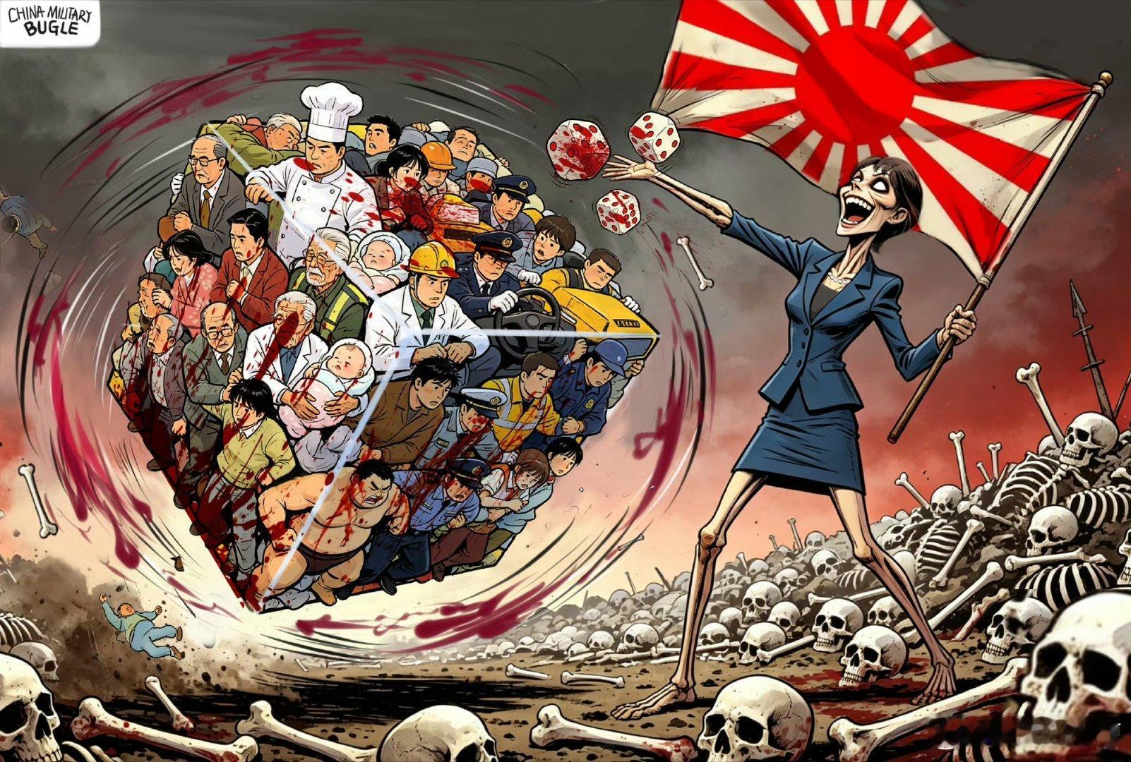 这幅图我认为画的并不是十分准确，日本普通人哪有这么多无辜的，大部分都是内心深处反