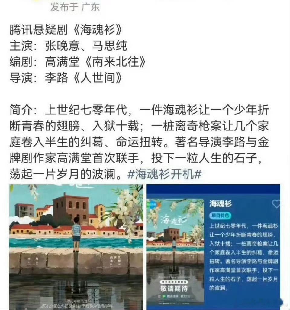 所以上综艺上得好是真能接到戏啊