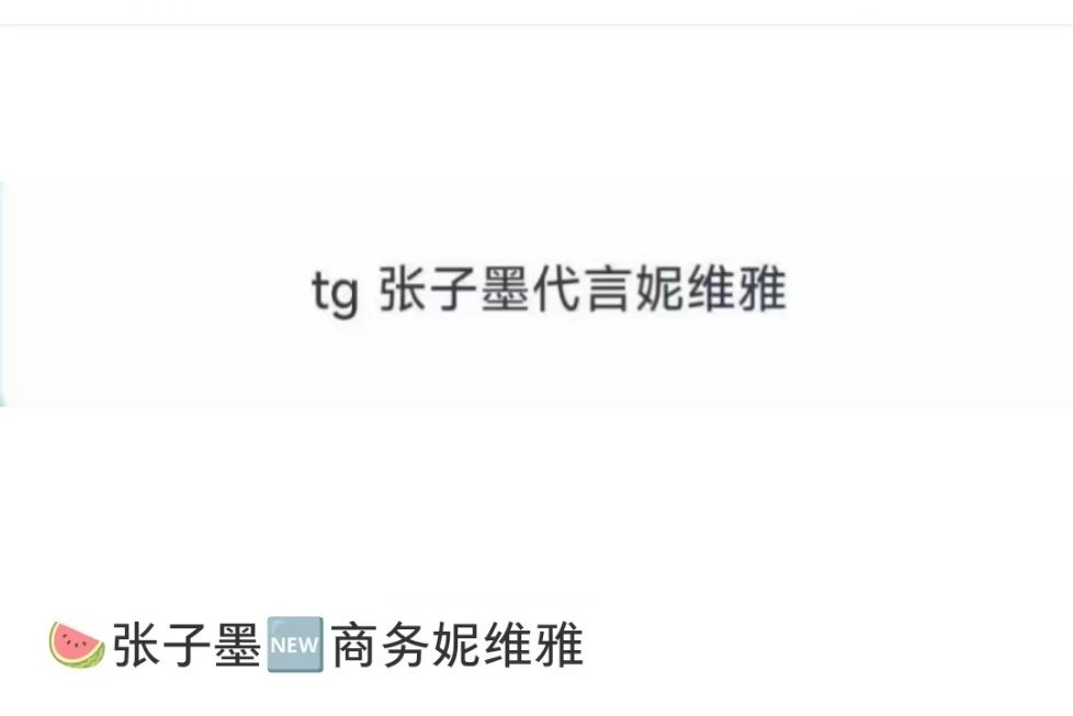 我去不管真的假的我先接了。