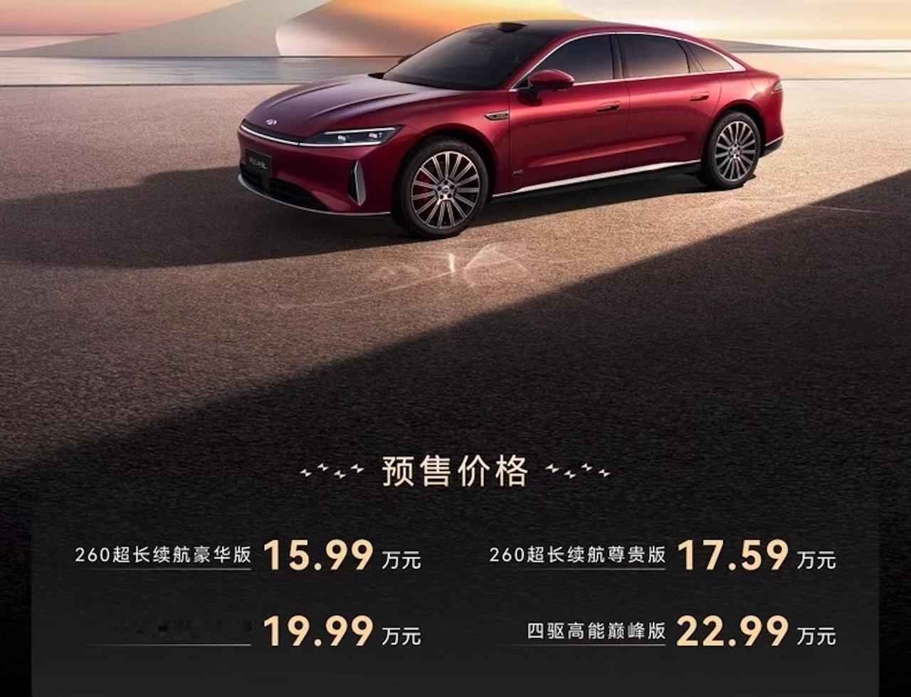 这有些意外了。16万可以选到一台“532”的C级车（5米长，3米轴距，近2米宽）