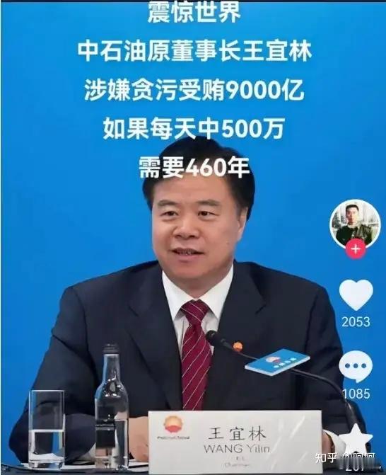 前几天刷到土味短视频说，某某网红两千亿身家……笑死我了……这帮人咋想的啊……20
