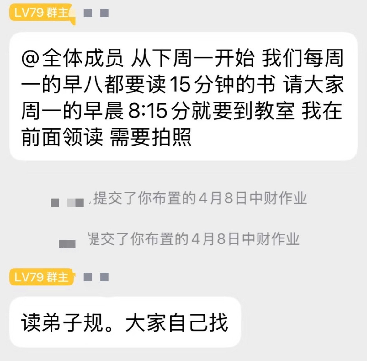 大学高中化我起初以为只是一句空话