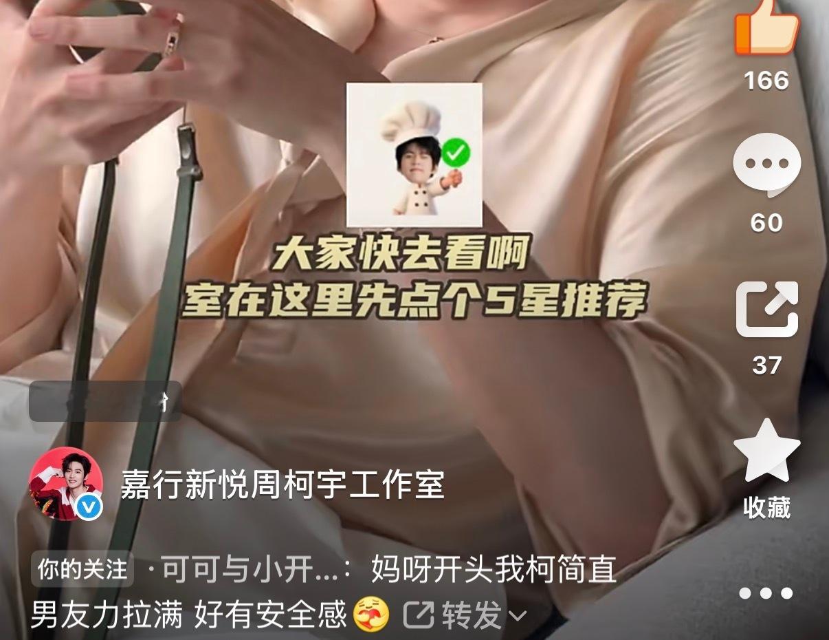 谁做的表情包被工作室收录了