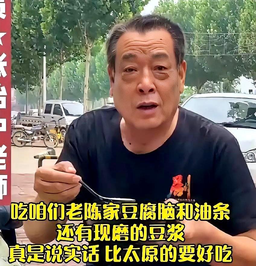 太可惜了，演晁盖的那位老戏骨，走了。山西省话剧院发了讣告，国家一级演员张治中