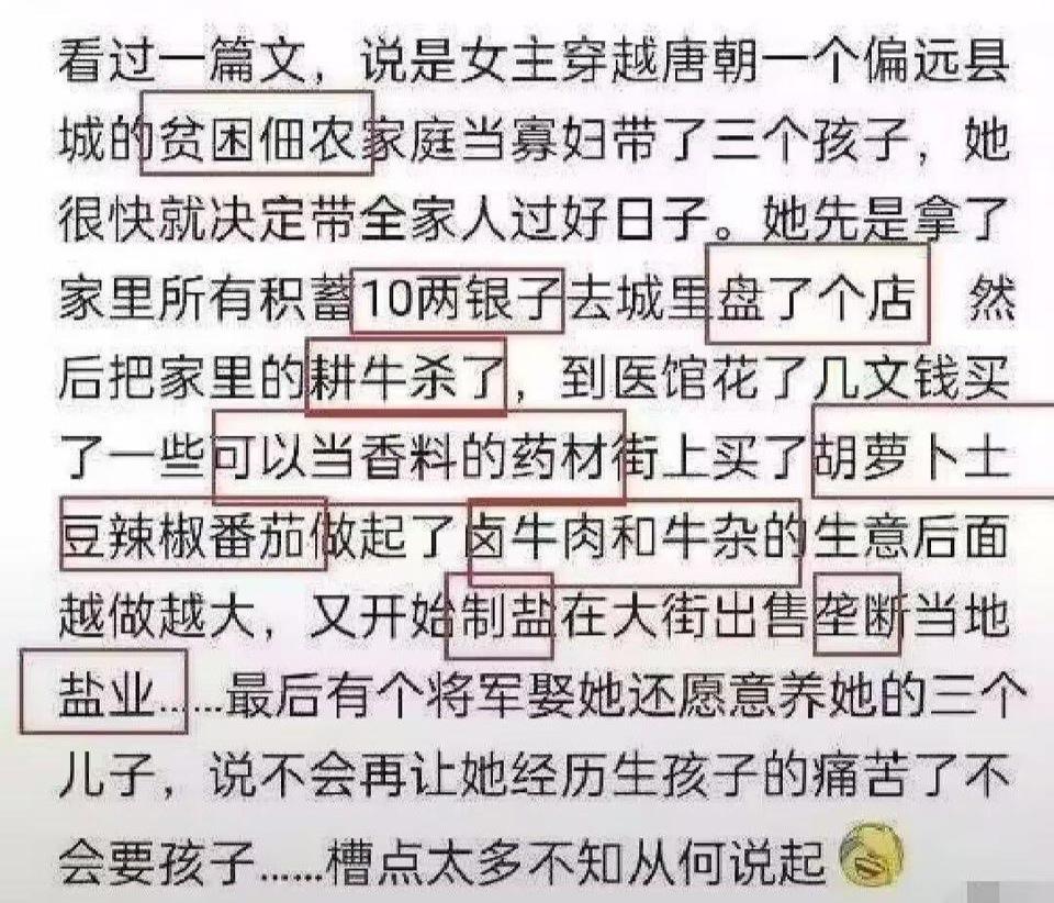 别的不说，擅杀耕牛就够全家玩完的了