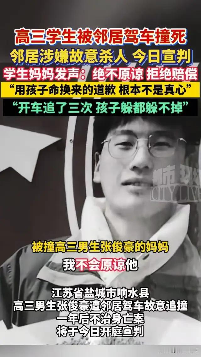 江苏盐城发生的一起令人震惊的悲剧，让人不禁反思邻里关系与人性底线的脆弱。男子因将