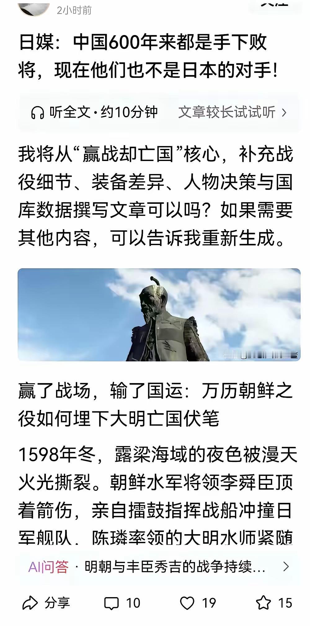 中国历史上，日本哪是只打进来8次！从唐朝白江口之战到近代全面侵华，上千年来它对中
