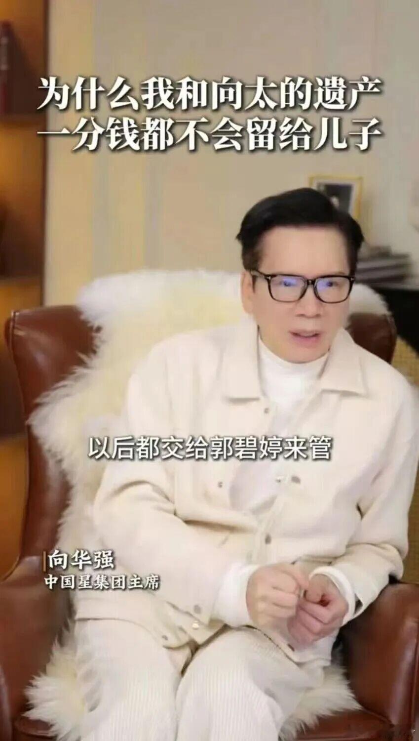 豪门家庭里，能被婆婆当众夸赞的儿媳少之又少，郭碧婷却做到了，向太对她青睐有加。向