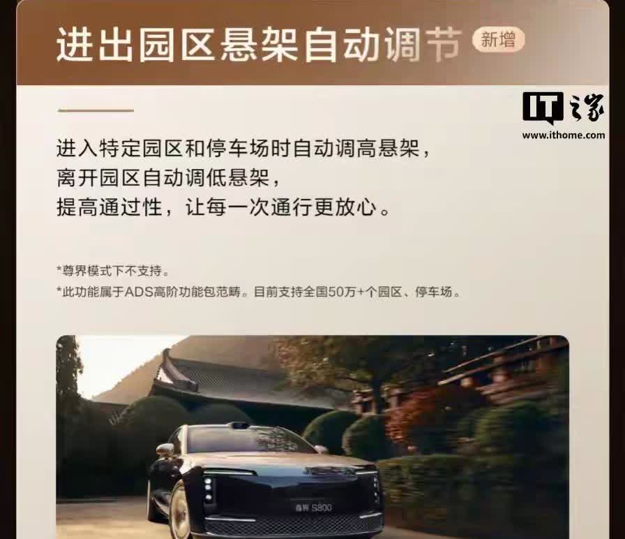 果然还是酒香还怕巷子深！余承东不说，我根本不知道尊界还有这个功能！