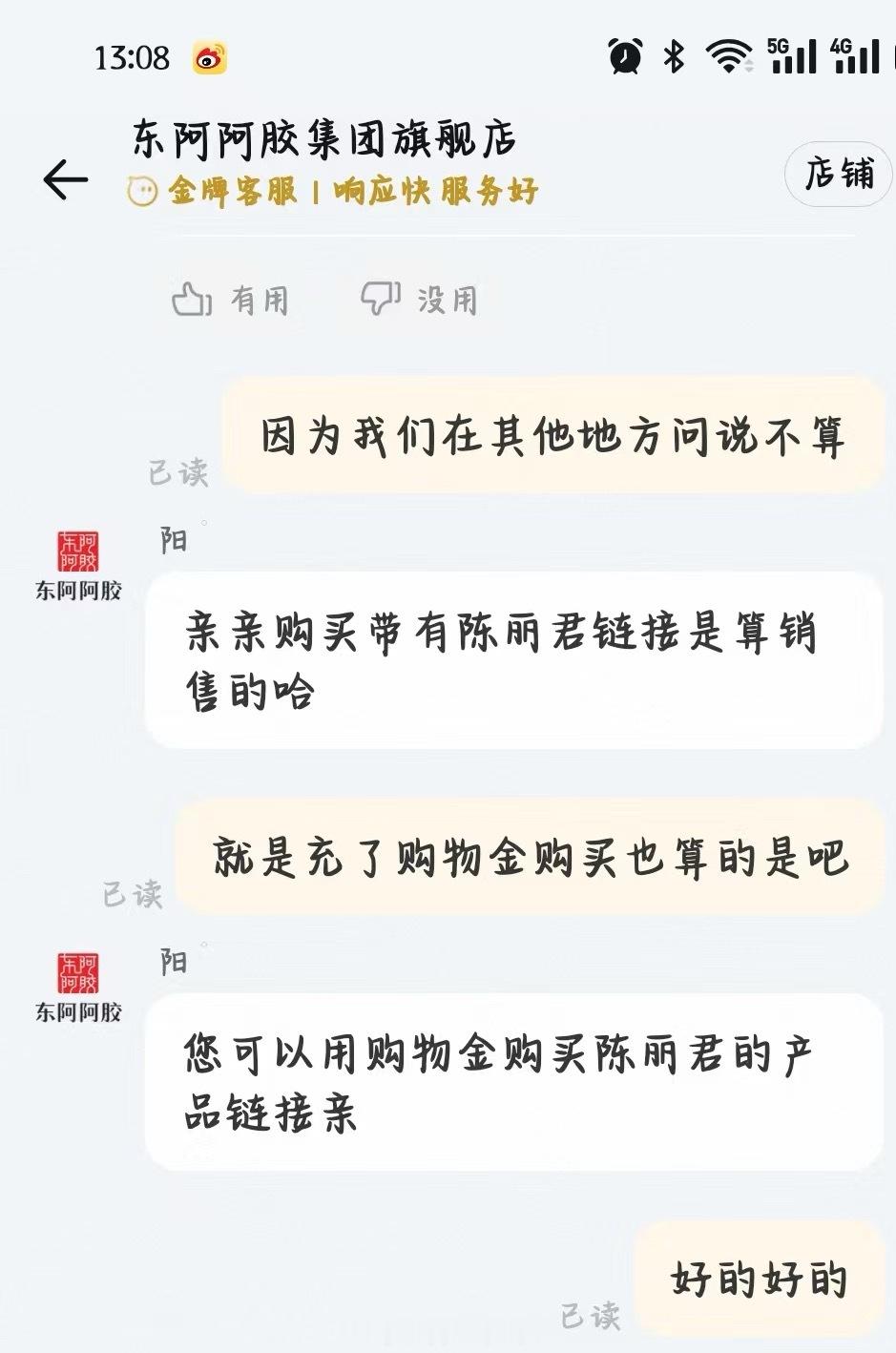 可以用购物金购买啊。​​​