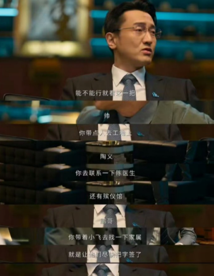 从孤注一掷开始，看到王传君都有条件反射了他现在演坏人太浑然天成了