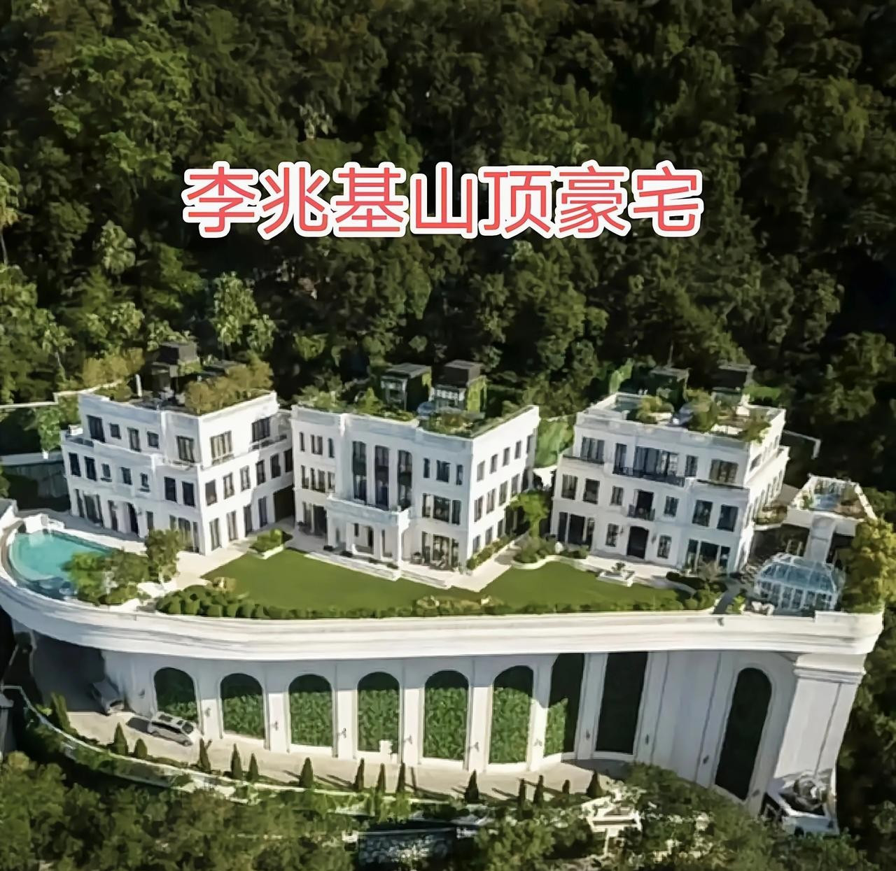 李兆基四亿豪宅曝光就这？这就是顶级富豪李兆基的豪宅？说出来你可能不信