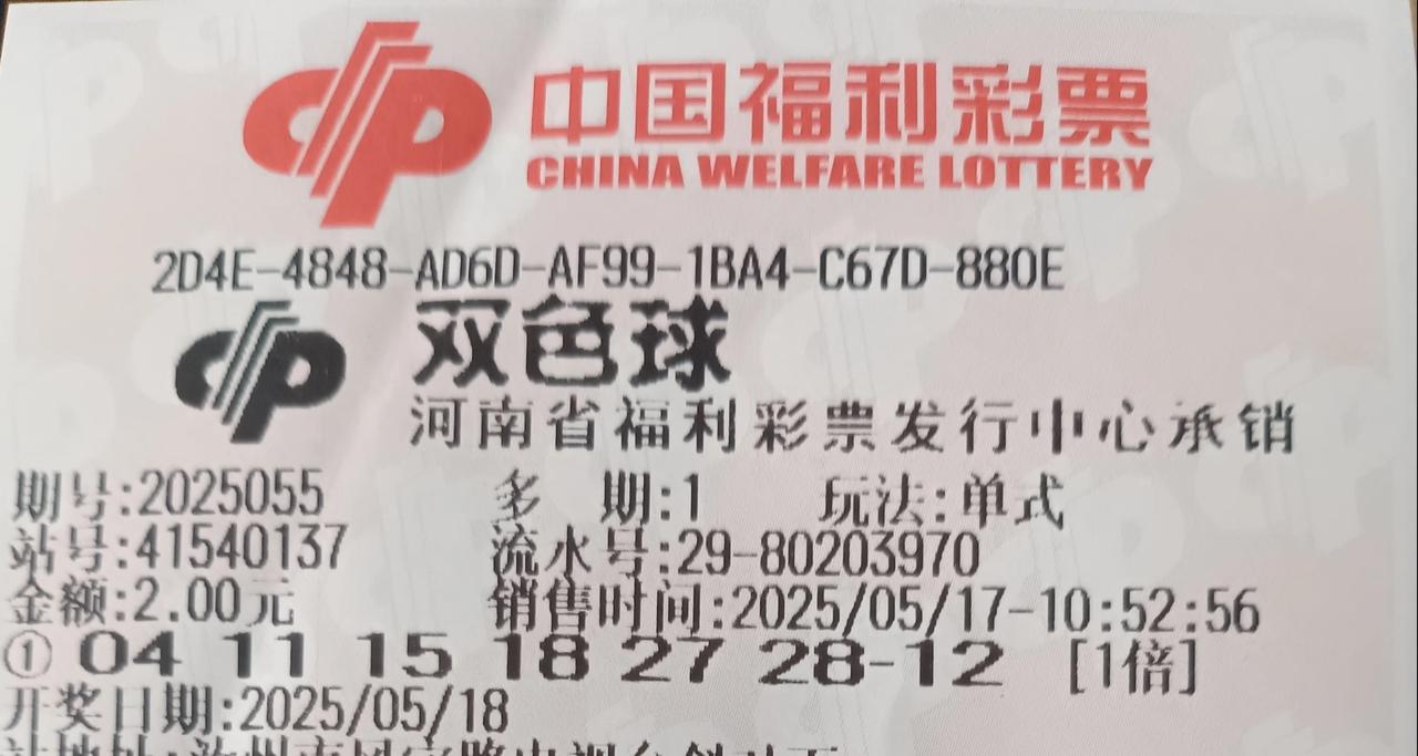 两元投注千万可能昨天大乐透没能挑战成功，今天双色球继续挑战，锲而不舍坚持不懈，