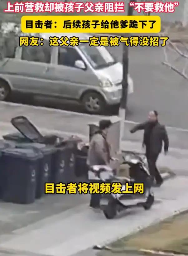 湖南，一男子骑车时经过一个垃圾桶，突然发现里面有一个小男孩蹲在里面，男子停下车正