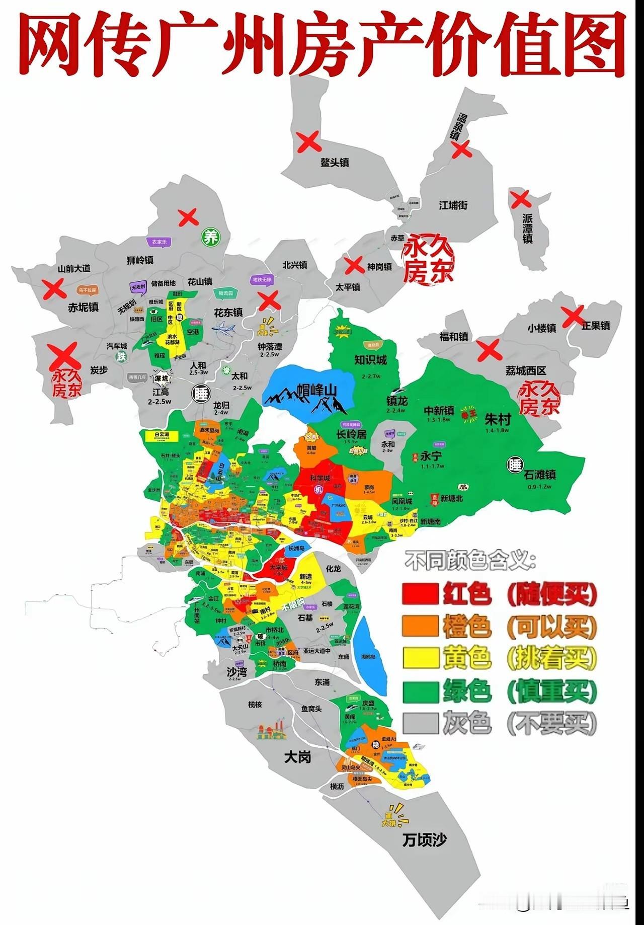 在广州买房，想避开坑又得性价比？这五个板块可以重点盯——不是那种靠概念炒起来的“