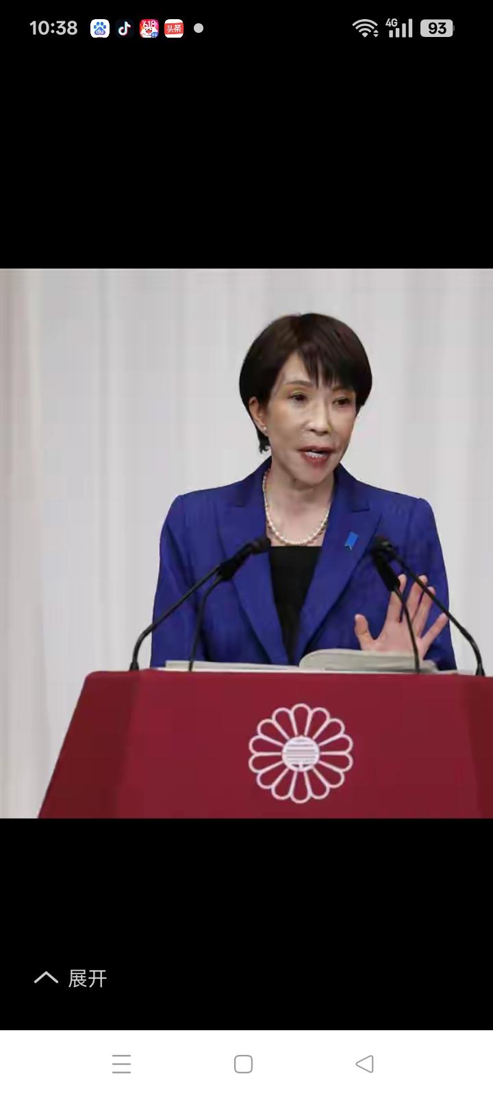 关键续命，还是给日本6吨金属镓。本来他就要撑不住道歉认罪了，就差一点点。打蛇