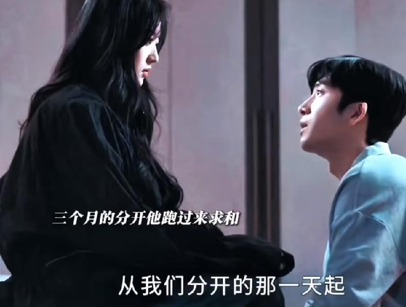 《早春晴朗》尚之桃主动申请外派敦煌三个月，决心借着这段远走的时光，给自己和栾念之