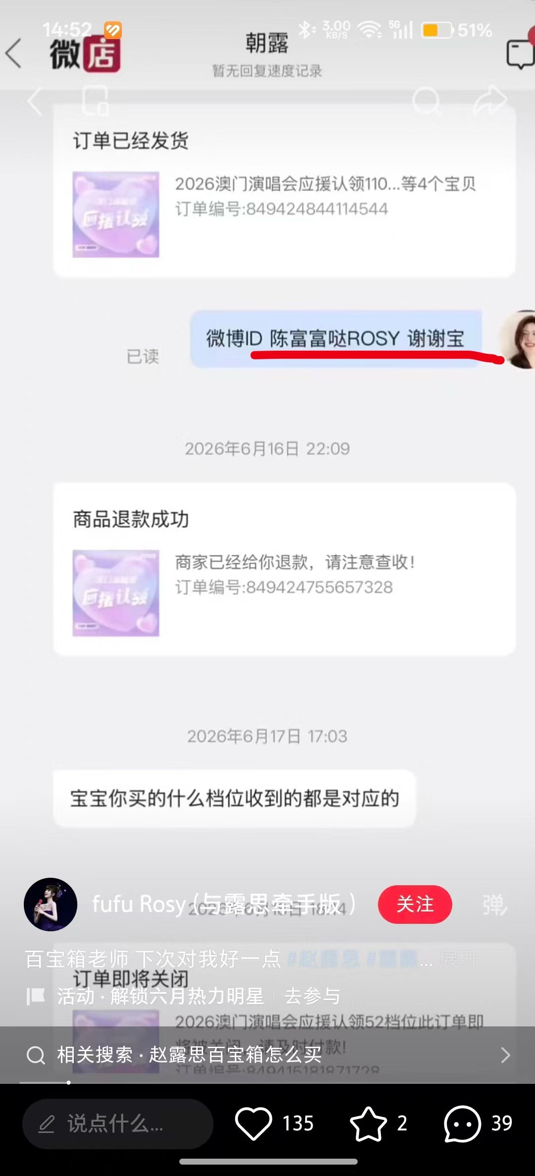 我求你们了……我笑的好难受