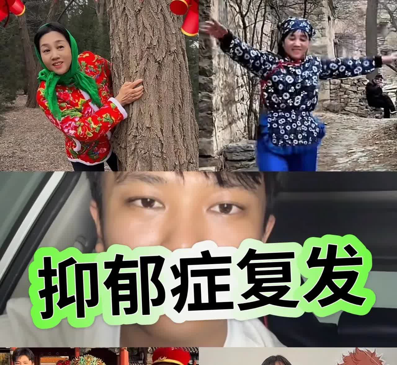 解清帅妈妈“抑郁复发了”，本来解少爷还以为能借此机会再来割一波！可是他千