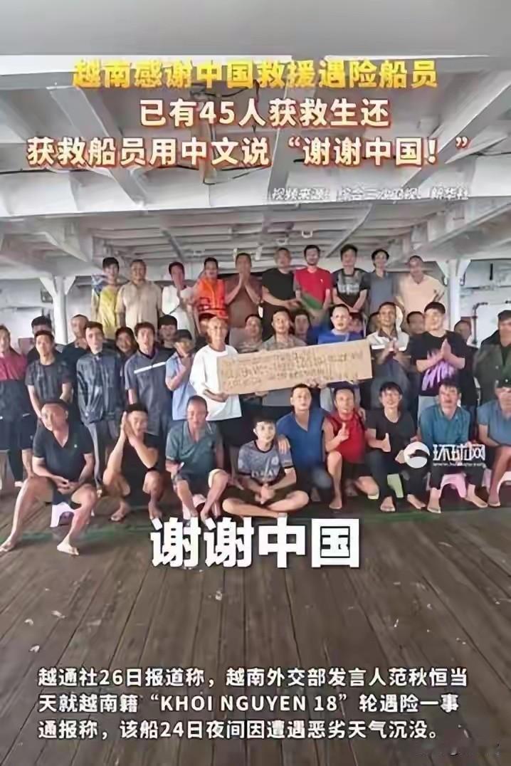 菲律宾这些猴子，看到这个报道，是不是要无地自容？他们坐滩马德雷山号已经27年多了