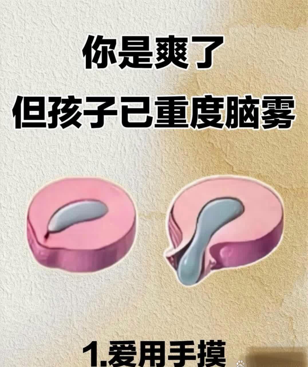 别忽视！这些信号可能是孩子脑雾了！家人们，儿童脑雾问题一定要重视起来！作为孩
