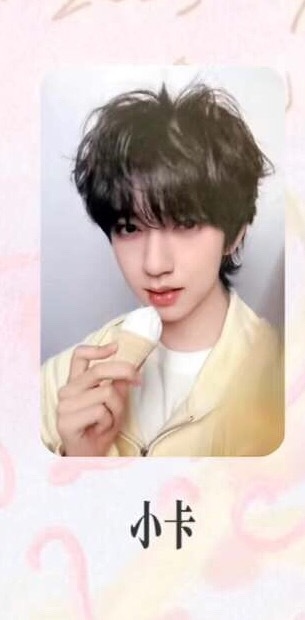 这张卡怎么找不到几个人出我很想收诶