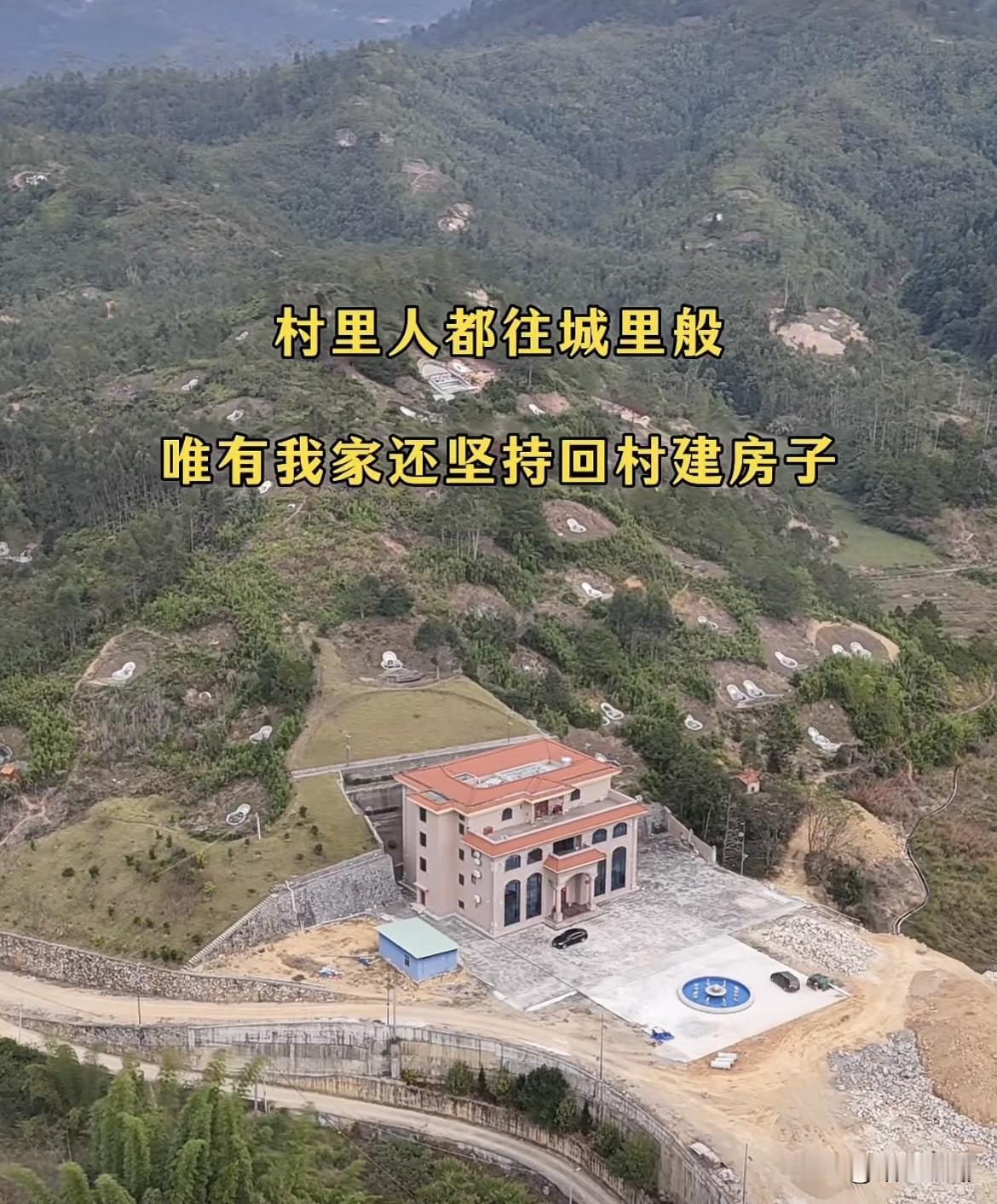 村里人都纷纷往城里搬，唯有我家还坚持回村建房子🏠建房花了四十多万💰这房