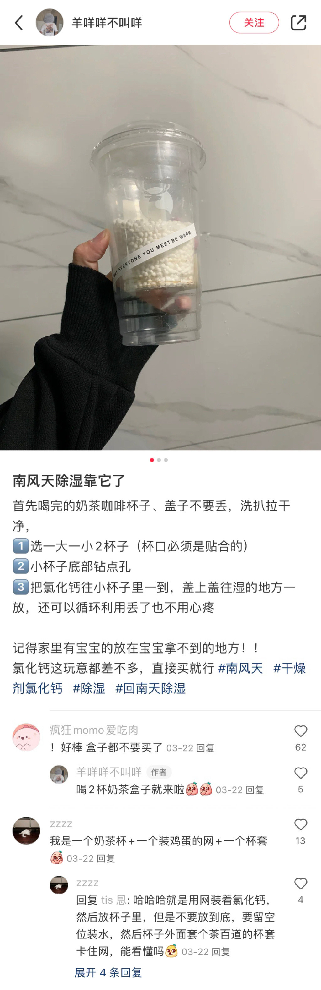 卧槽...中国人的智慧真的配享太庙！