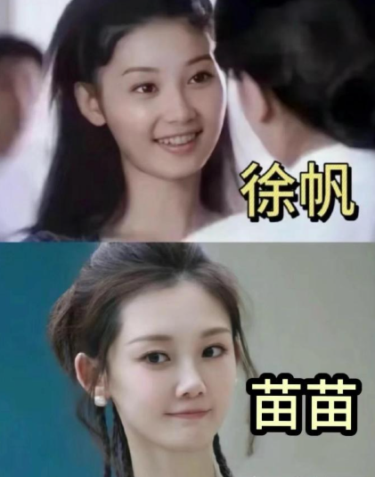 怪不得···苗苗和徐帆年轻时长得好像怪不得冯导那么看重果然男人的审美不会变