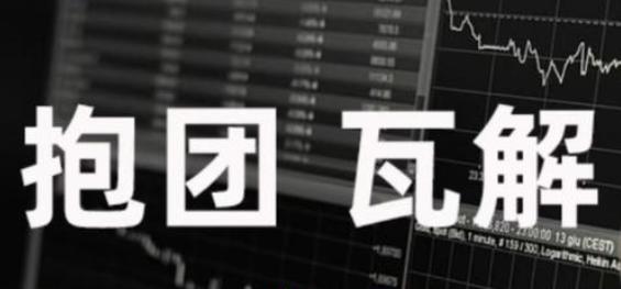 满屏皆是“光”的时候，我就知道，狼要来了。这一周，光模块、光通信、光芯片集体崩