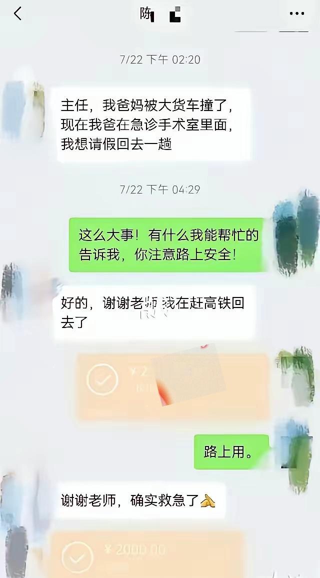 估计现在最后悔的就是南方医科大学那位导师了不是因为自己被冤枉，而是他做了能做