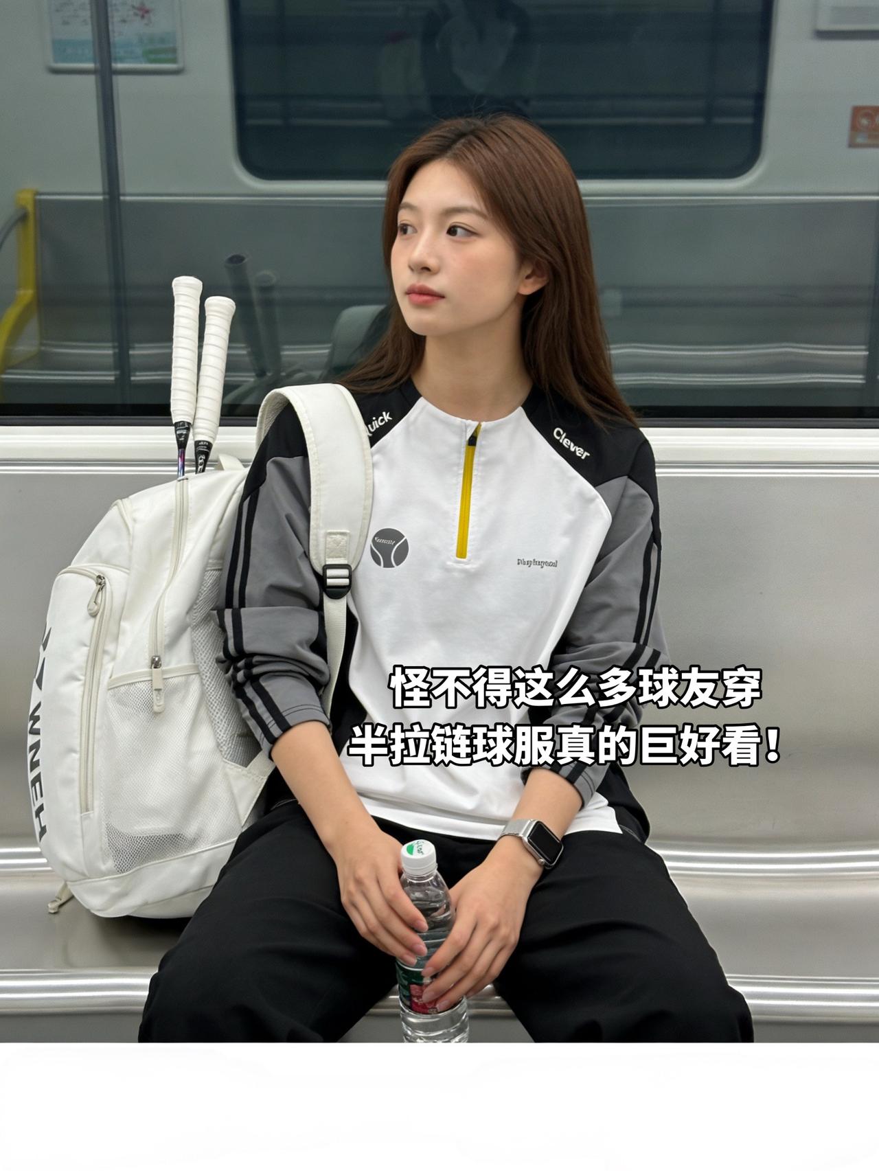 怪不得这么多球友穿半拉链球服真的巨好看！