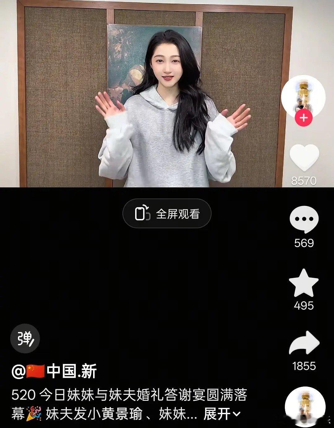 不是，哥们，关晓彤和黄景瑜莫名其妙成亲家了哈哈哈