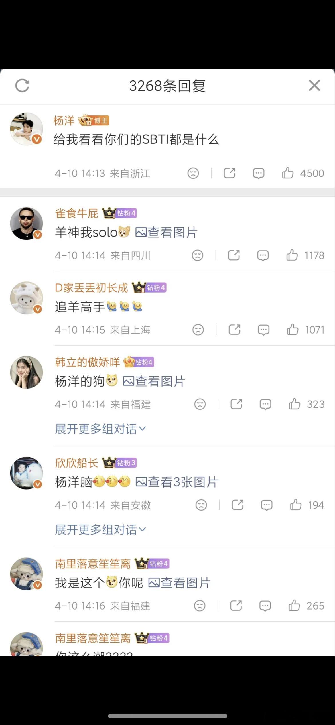 杨洋这是在做什么