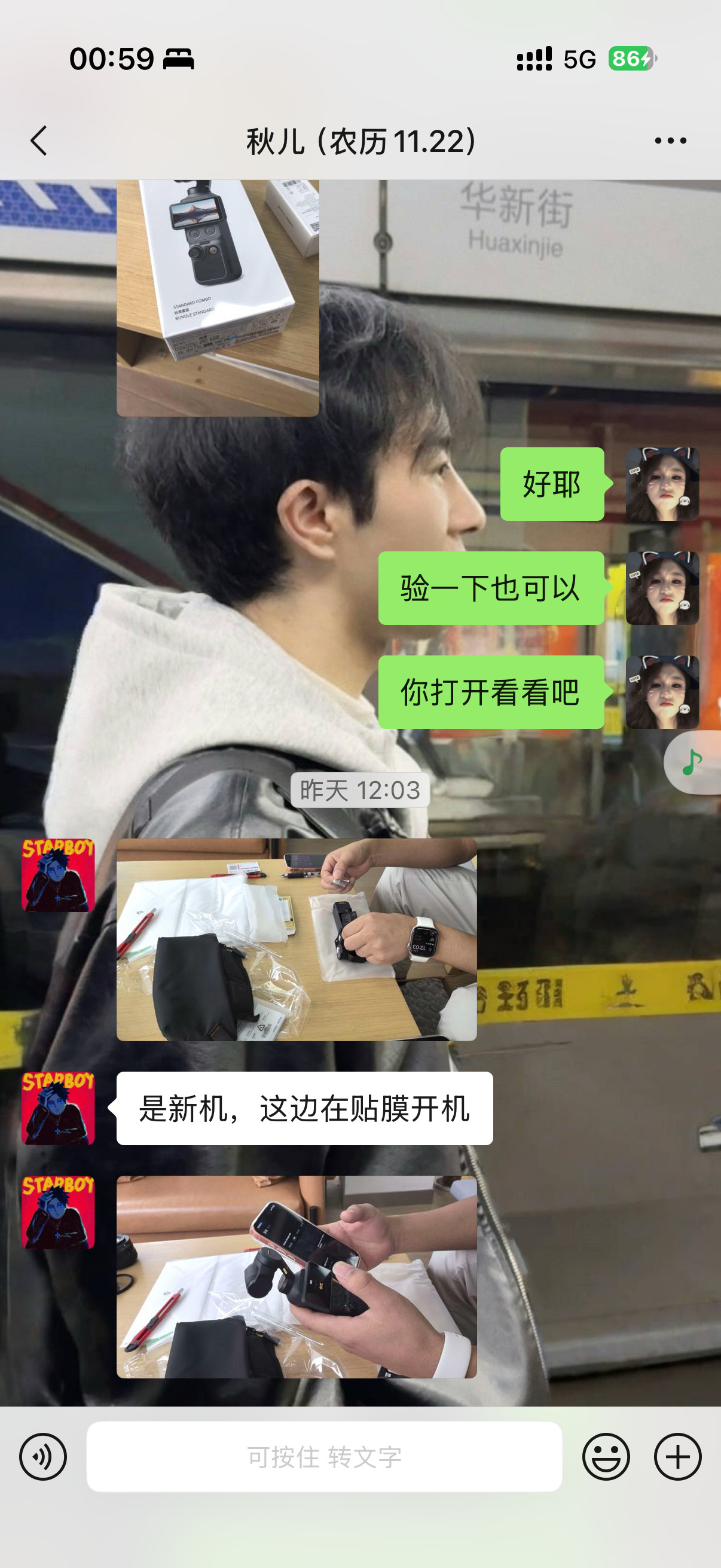 #月月的好朋友#嘻嘻嘻，昨天刷到重庆大疆国补，我的大疆丢在西安了，运气特别好啊！！！丢了之后立马遇上