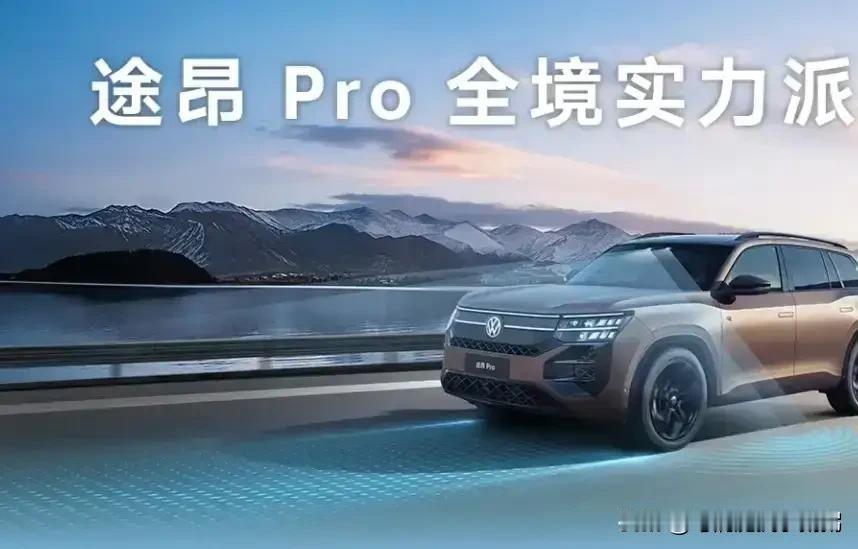 大众这销量还是挺牛的啊！2021年，上汽大众icon销量124.2万辆20