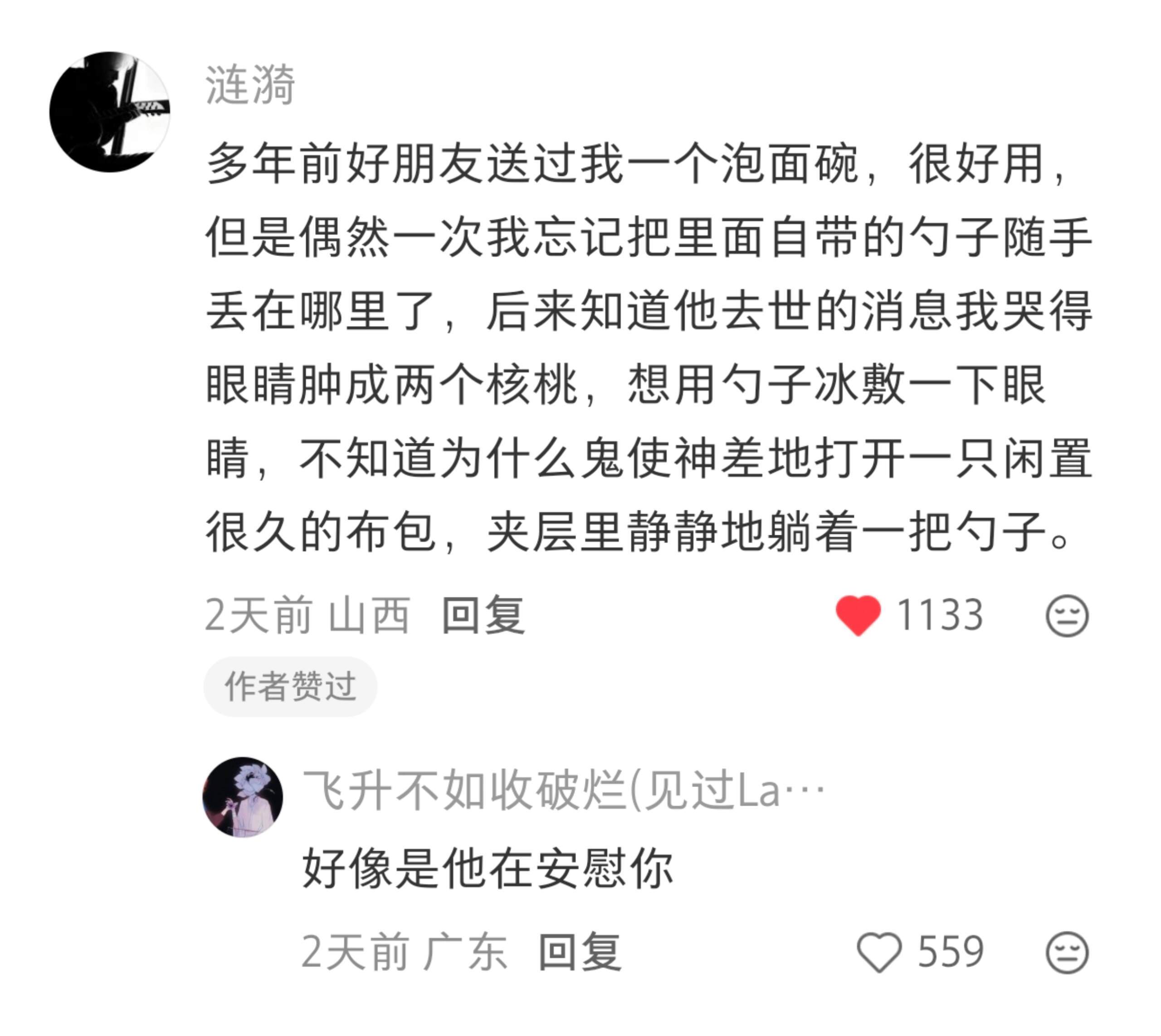 生命中可以称得上电影桥段的瞬间！